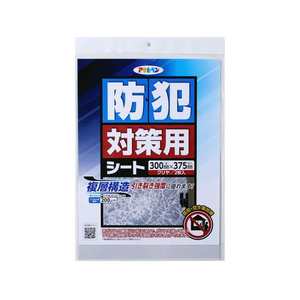アサヒペン 防犯対策用シート クリヤ 2枚 FCB922G-BT-02-イメージ1