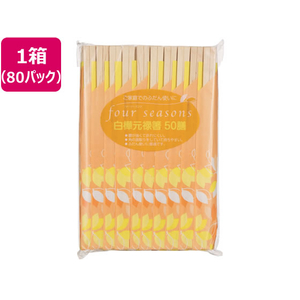 大和物産 割り箸 白樺20.5cm 元禄 袋入 50膳×80パック FCE650A-021017-イメージ1