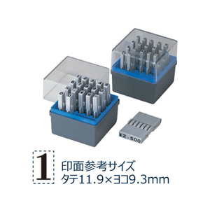 シヤチハタ 柄付ゴム印連結式 セット 数字 ゴシック体 初号 FC36385-GRN-SG-イメージ1