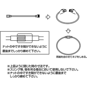 エスコ 3.0×385mm ワイヤーキャッチ(ステンレス製) FCJ058M-EA638JA-107-イメージ3