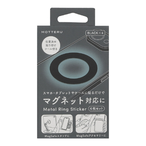 MOTTERU メタルリングステッカー 4枚入り ブラック MOT-MRING01-BK-イメージ2