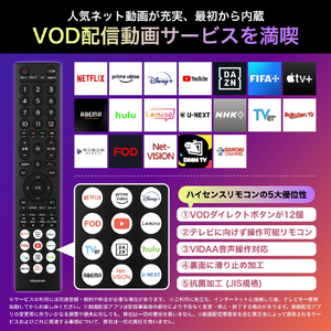 ハイセンス 75V型4Kチューナー内蔵4K対応液晶テレビ U9Nシリーズ 75U9N-イメージ11