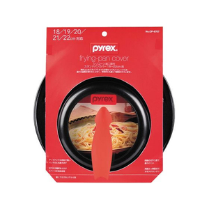 パール金属 PYREXスタンドパンカバー18～22cm FC579NM-CP-8707-イメージ2