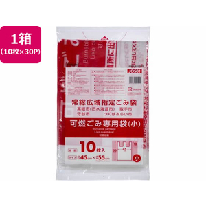 ジャパックス 常総広域指定 可燃ごみ専用袋 小 10枚×30P 取手付 FC402RG-JOS01-イメージ1