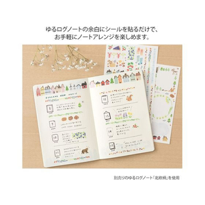 デザインフィル シール ゆるログ 2枚入 北欧柄 FC404SK-82674006-イメージ4