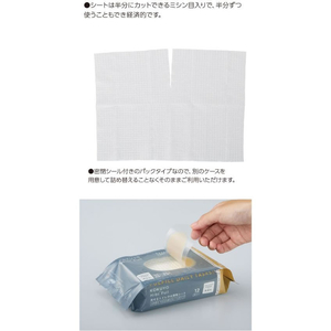 コクヨ Hibifull 流せるトイレのお掃除シート 無香料12枚 2個 FC283SV-KHF-TDS101-1X2-イメージ9