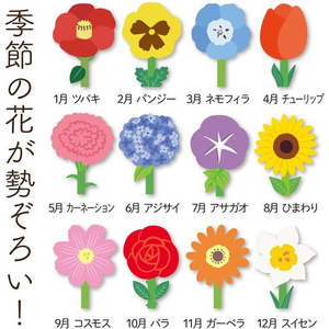アーテック 花のカレンダー FCE317L-118831-イメージ3