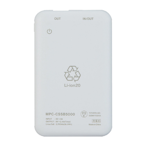 マクセル 半固体モバイルバッテリー5000mAh ホワイト MPC-CSSB5000WH-イメージ4