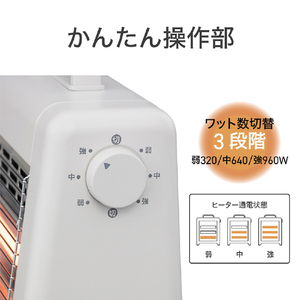 コイズミ \n電気ストーブ グレイッシュホワイト KEH-0965/W-イメージ3