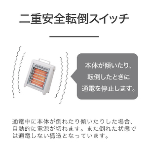 コイズミ \n電気ストーブ グレイッシュホワイト KEH-0965/W-イメージ5