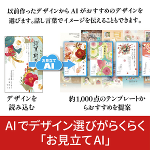 ソースネクスト 宛名職人 Ver.32 WEBｱﾃﾅｼｮｸﾆﾝﾊﾞ-ｼﾞｮﾝ32M-イメージ4