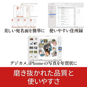 ソースネクスト 宛名職人 Ver.32 WEBｱﾃﾅｼｮｸﾆﾝﾊﾞ-ｼﾞｮﾝ32M-イメージ5