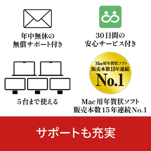 ソースネクスト 宛名職人 Ver.32 WEBｱﾃﾅｼｮｸﾆﾝﾊﾞ-ｼﾞｮﾝ32M-イメージ7