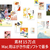 ソースネクスト 宛名職人 Ver.32 WEBｱﾃﾅｼｮｸﾆﾝﾊﾞ-ｼﾞｮﾝ32M-イメージ3