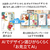ソースネクスト 宛名職人 Ver.32 WEBｱﾃﾅｼｮｸﾆﾝﾊﾞ-ｼﾞｮﾝ32M-イメージ4