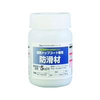 アトムサポート アトムペイント/水性防水塗料トップコート専用防滑材 30g FC040HT-2074543