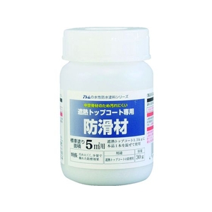 アトムサポート アトムペイント/水性防水塗料トップコート専用防滑材 30g FC040HT-2074543-イメージ1