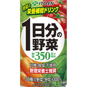 伊藤園 1日分の野菜 缶 190g FCT7463-イメージ2