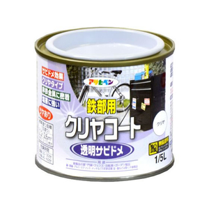 アサヒペン 鉄部用クリヤコート 1 FC472PM-イメージ1