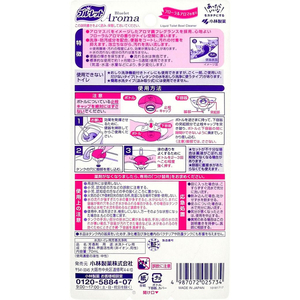 小林製薬 液体ブルーレットおくだけアロマ フローラルアロマの香り FCD745M-イメージ2