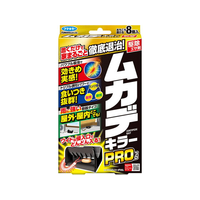 フマキラー ムカデ キラー PRO 8個 FCJ078H