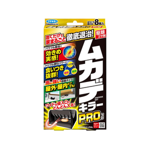 フマキラー ムカデ キラー PRO 8個 FCJ078H-イメージ1