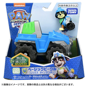 タカラトミー パウ・パトロール ベーシックビークル レックス ダイノランダー ﾊﾟｳﾊﾟﾄBVCﾚﾂｸｽﾀﾞｲﾉﾗﾝﾀﾞ--イメージ5