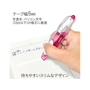 プラス ホワイパーラッシュ 交換テープ 5mm WH-065R ピンク F867845-43449-イメージ4
