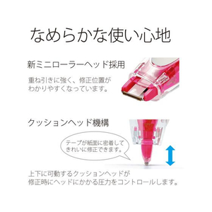 プラス ホワイパーラッシュ 交換テープ 5mm WH-065R ピンク F867845-43449-イメージ7