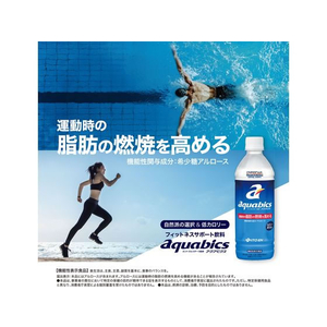 伊藤園 機能性アクアビクス 500mL×48本 FC378RB-イメージ2