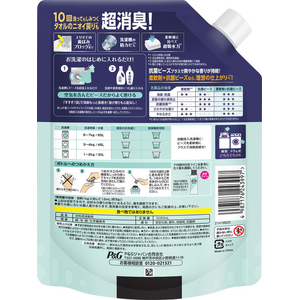 Ｐ＆Ｇ レノア煮沸レベル消臭抗菌ビーズ 部屋干し用 替 1040mL FCJ076L-イメージ2