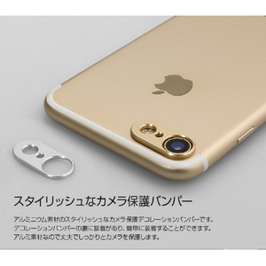 motomo iPhone SE(第3世代)/SE(第2世代)/8/7用INO CAMERA HOLE DECO ゴールド MT8930I7-イメージ4