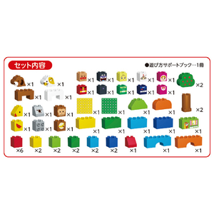 バンダイ アンパンマン はじめてのどうぶつブロックバケツL APﾊｼﾞﾒﾃﾉﾄﾞｳﾌﾞﾂﾌﾞﾛﾂｸﾊﾞｹﾂL-イメージ4