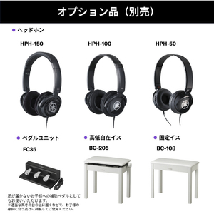 ヤマハ 電子ピアノ ARIUS ホワイトウッド調仕上げ YDP-S36WH-イメージ7