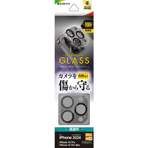 ラスタバナナ iPhone 16 Pro/16 Pro Max用カメラレンズ保護ガラス アルミフレーム グレー CR4427IP4617P-イメージ1