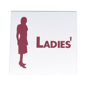 光 金属サイン 女マークLADIES KS778-5 FC489LM-4592290-イメージ1