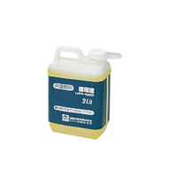 コロナ 床暖房用循環液(2L) UPFN22