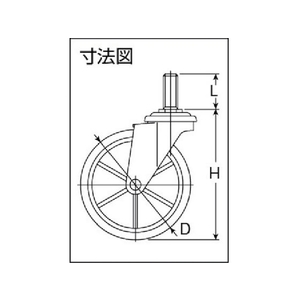 トラスコ中山 フェニックスラック用キャスター Φ125自在 NU車輪 FC230GN-5101344-イメージ4