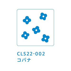 キングジム 透明スタンプ 氷印 (コバナ) FC402RH-CLS22-002-イメージ2