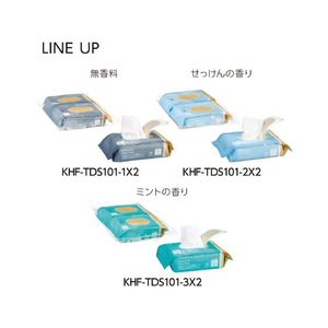 コクヨ Hibifull 流せるトイレのお掃除シート せっけん12枚 2個 FC284SV-KHF-TDS101-2X2-イメージ10