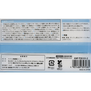 コクヨ Hibifull 流せるトイレのお掃除シート せっけん12枚 2個 FC284SV-KHF-TDS101-2X2-イメージ3