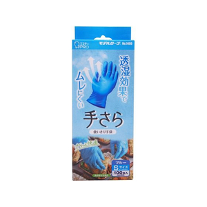 エステー エステーPro/NO.1400 手さら(100枚) Sサイズ FCE318L-イメージ1