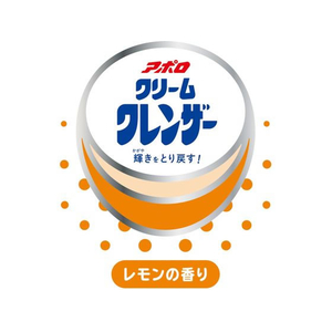 第一石鹸 アポロクリームクレンザーレモン 400g FCF964M-イメージ4