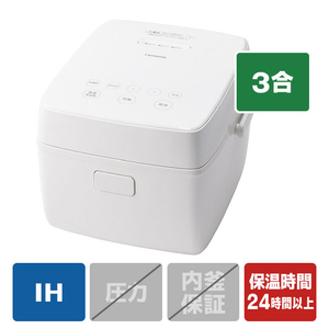ツインバード IH炊飯ジャー(3合炊き) ホワイト RM-D793W ツインバード IH炊飯ジャー(3合炊き) ホワイト RM-D793W
