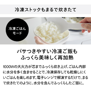 ツインバード IH炊飯ジャー(3合炊き) ホワイト RM-D793W-イメージ9
