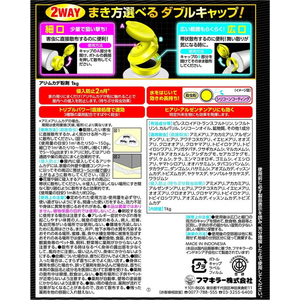フマキラー アリ・ムカデ粉剤 1kg FCJ079H-イメージ2