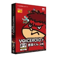 AHS VOICEROID+ 鷹の爪 吉田くん EX【Win版】(DVD-ROM) VOICEROIDﾀｶﾉﾂﾒﾖｼﾀﾞEXWD