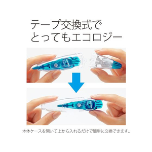 プラス ホワイパーラッシュ 交換テープ 6mm WH-066R ライトブルー F867846-43450-イメージ3