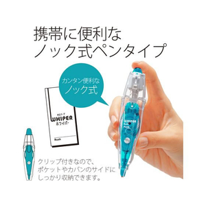 プラス ホワイパーラッシュ 交換テープ 6mm WH-066R ライトブルー F867846-43450-イメージ5