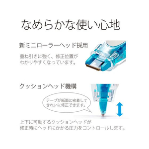 プラス ホワイパーラッシュ 交換テープ 6mm WH-066R ライトブルー F867846-43450-イメージ7